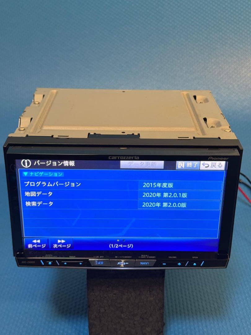 2020 フルセグcarrozzeria