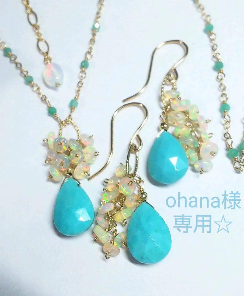 ホワイト系人気沸騰ブラドン専用☆希少☆高品質 天然無着色 スリーピングk14gf ピアス&ネックレス ピアス(両耳用) レディースホワイト系¥10,080-www.officinetop.com ホワイト系人気沸騰ブラドン専用☆希少☆高品質 天然無着色 スリーピングk14gf ピアス&ネックレス ピアス(両耳用) レディースホワイト系¥10,080-www.officinetop.com