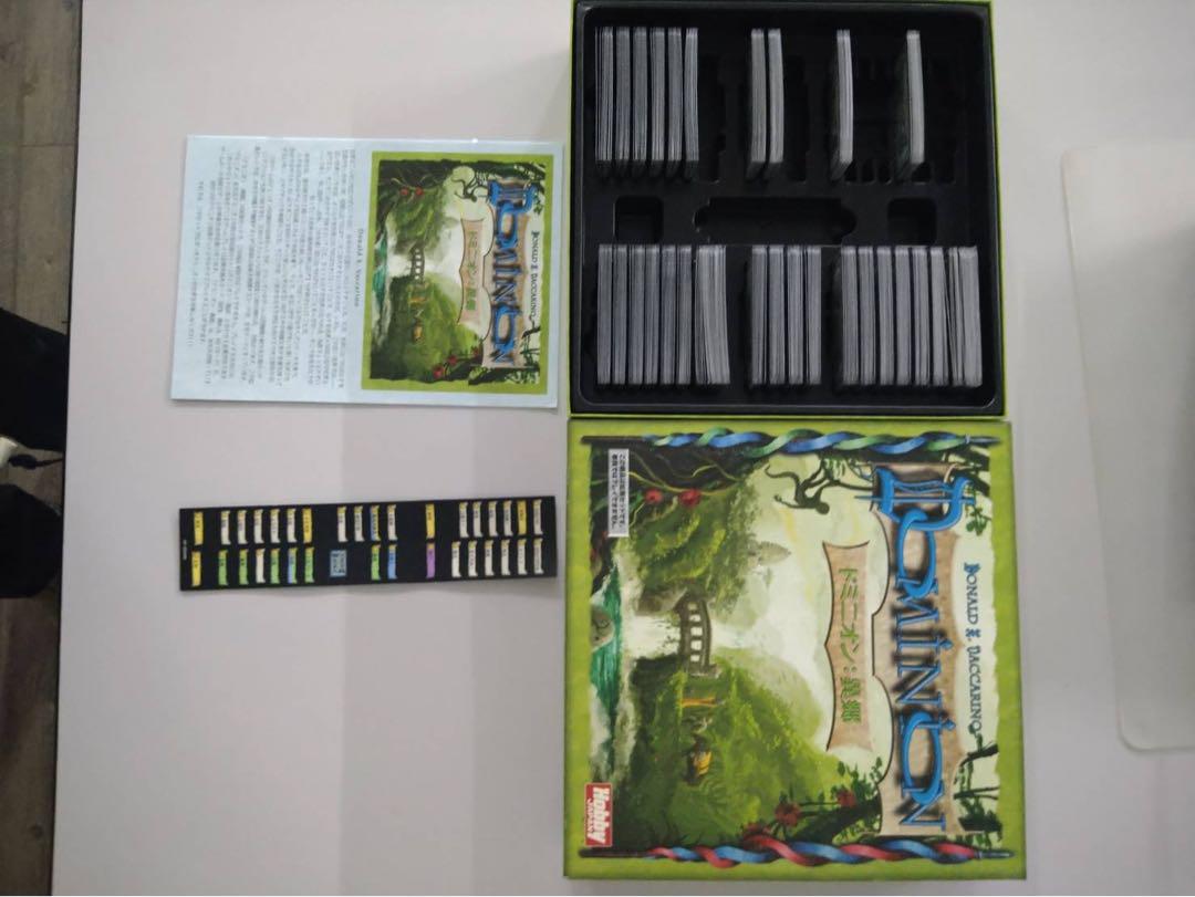 ドミニオン ボードゲームセット