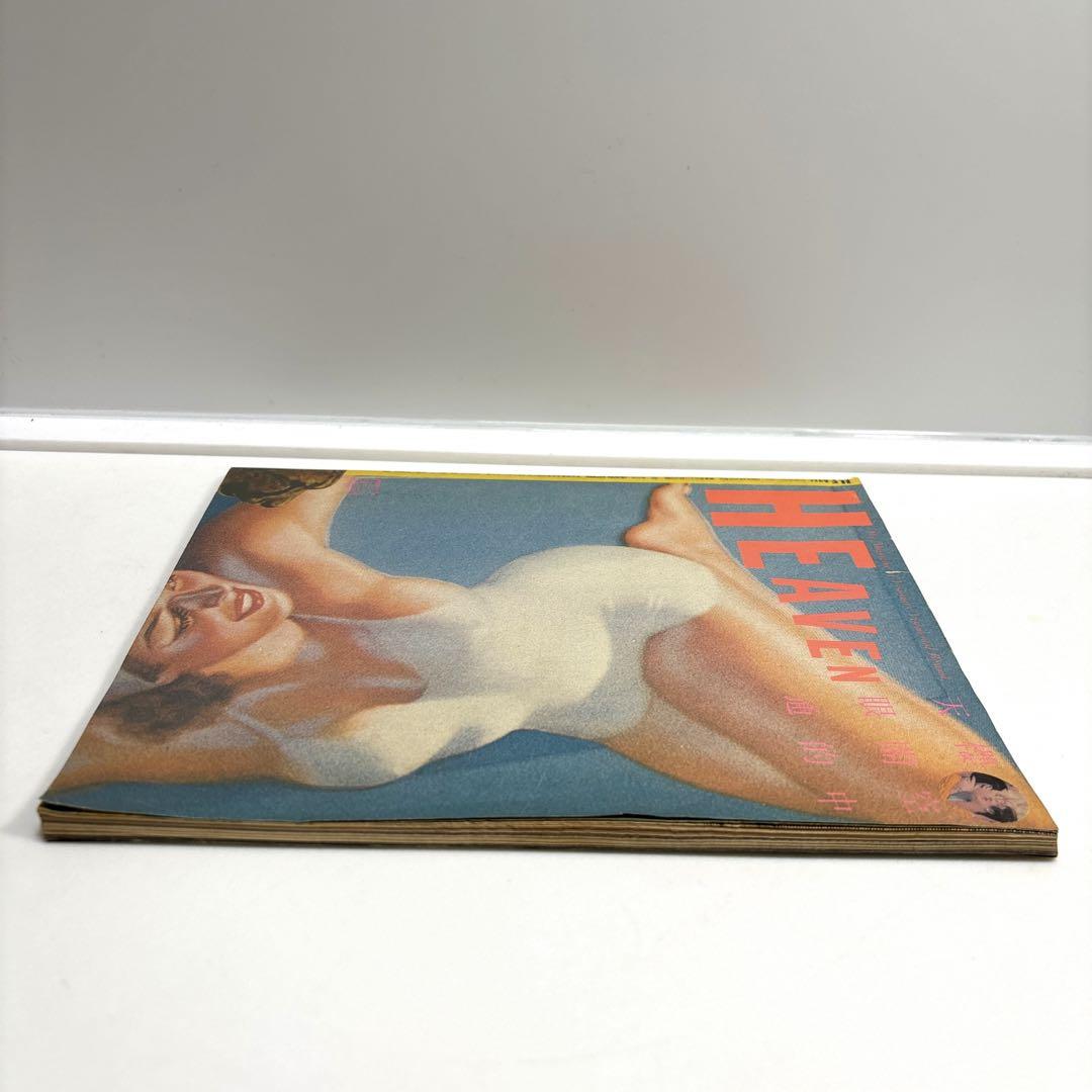 HEAVEN ヘヴン1980 No.1（創刊号）HEAVEN EXPRESS
