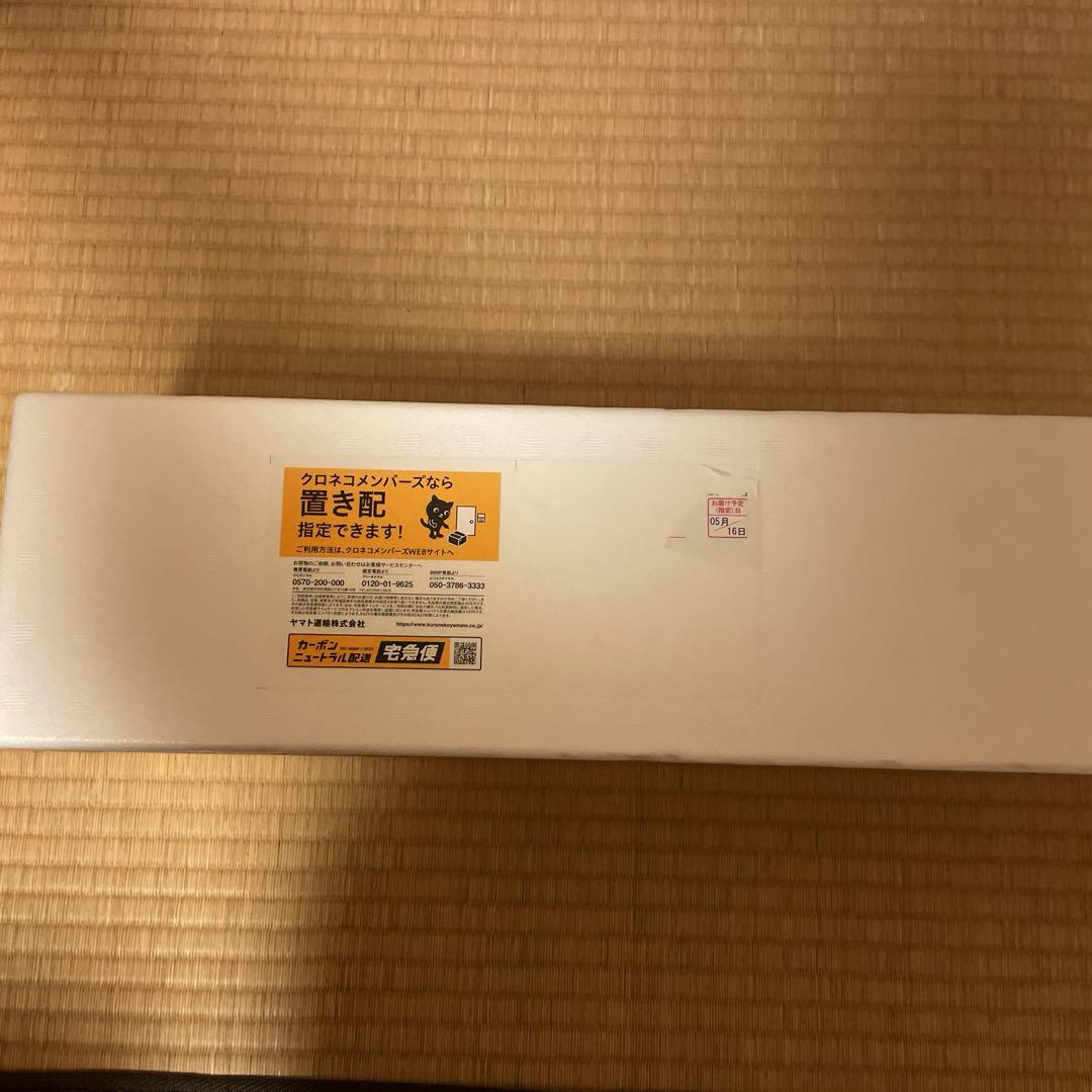 森伊蔵　焼酎