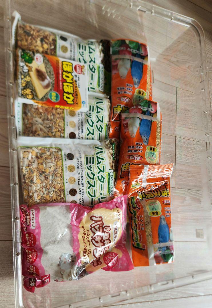 ルーミィ60 箱無し セット売り