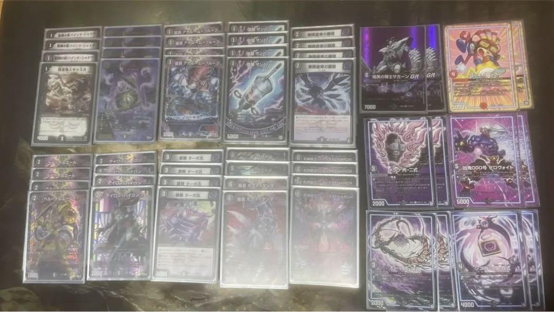 デュエマ引退品 デュエマ引退品