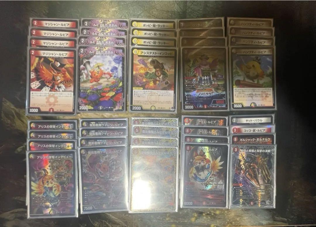 デュエマ引退品 デュエマ引退品