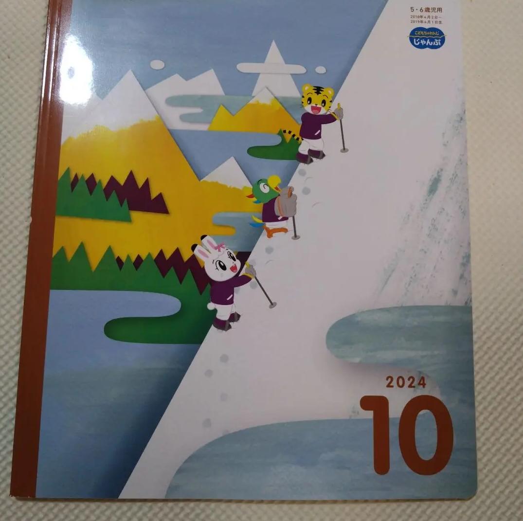 ランクル60 バッテリートレイ 純正 新品 | クルーザーランド