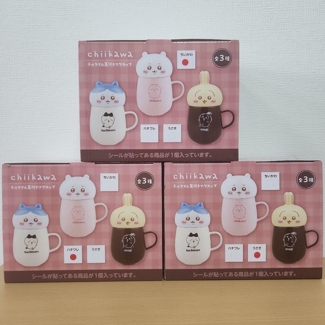 ちいかわ　グッズ　チルタイム蓋付きマグカップ　クリーナー　マイボトル　フレンズ4