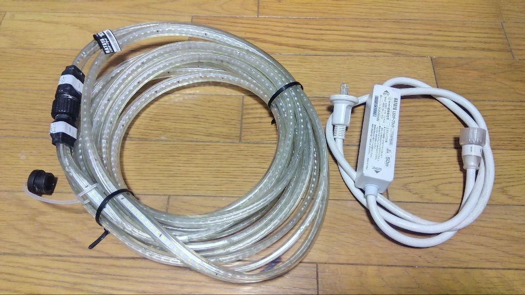 ハタヤ　LEDテープライト　シングル両目発光10m　電球色　電源セット　即使用可