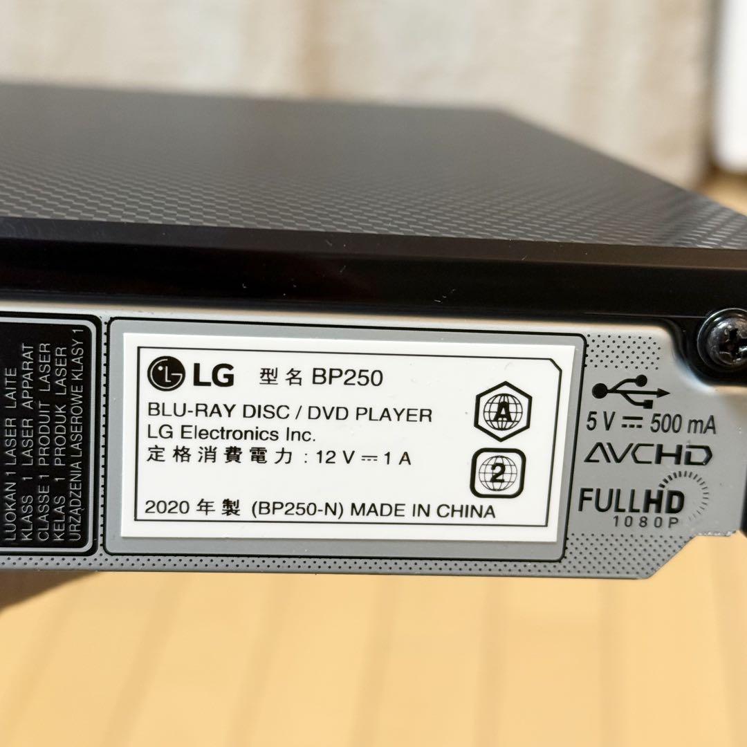 LG BP250 ブルーレイプレイヤー dvdプレイヤー 2020年製
