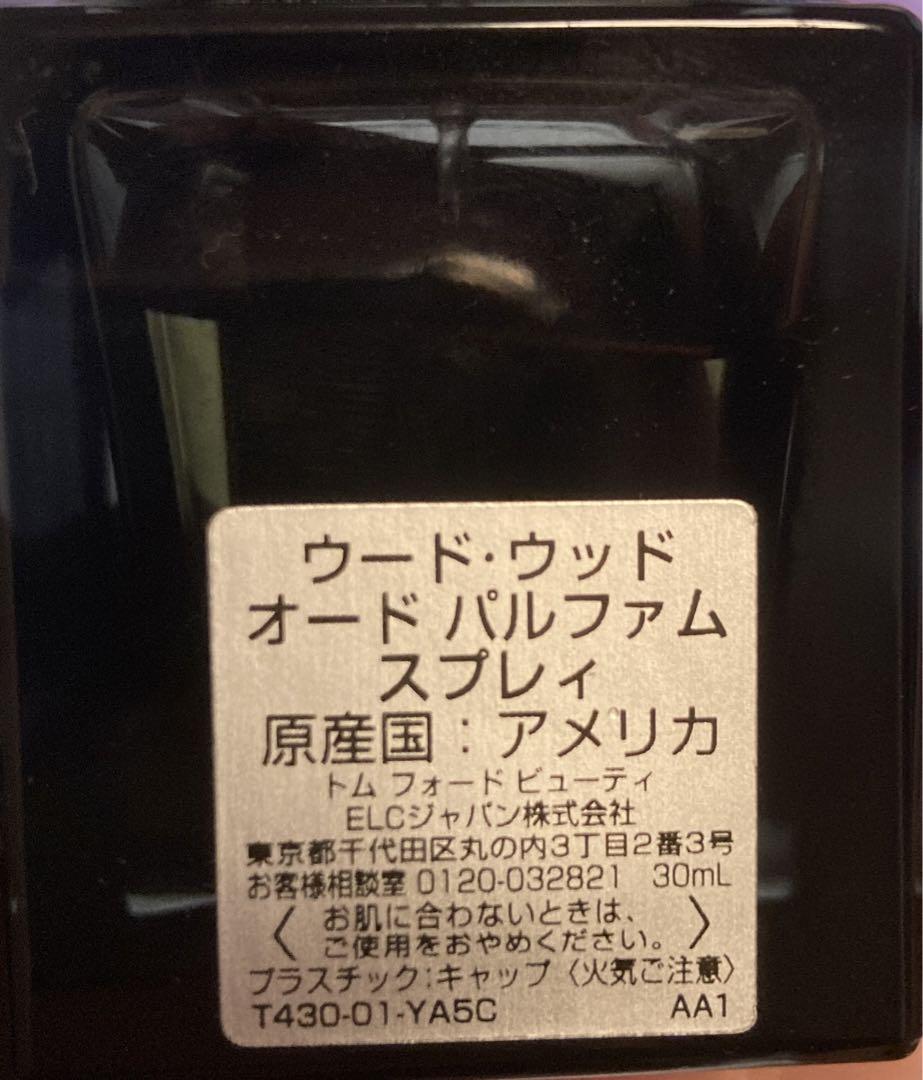 TOM FORD OUD WOOD 30mL 香水