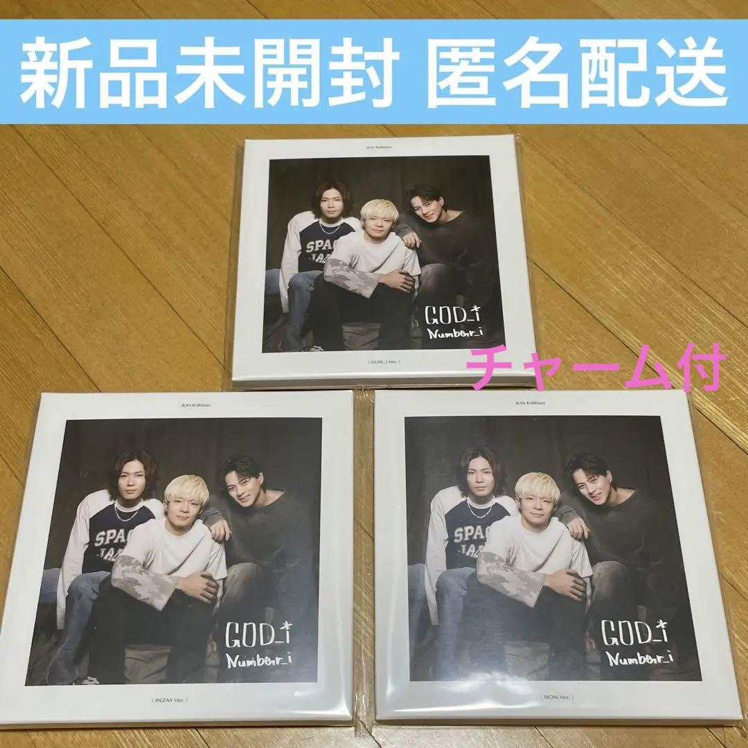Number_i　GOD_i iLYs Edition 会員限定　チャーム付