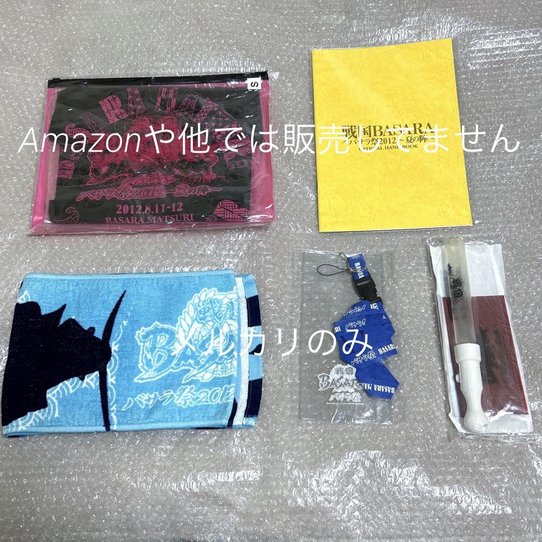 戦国BASARA BSR48総選挙 劇場版DVD バサラ祭2012 グッズセット