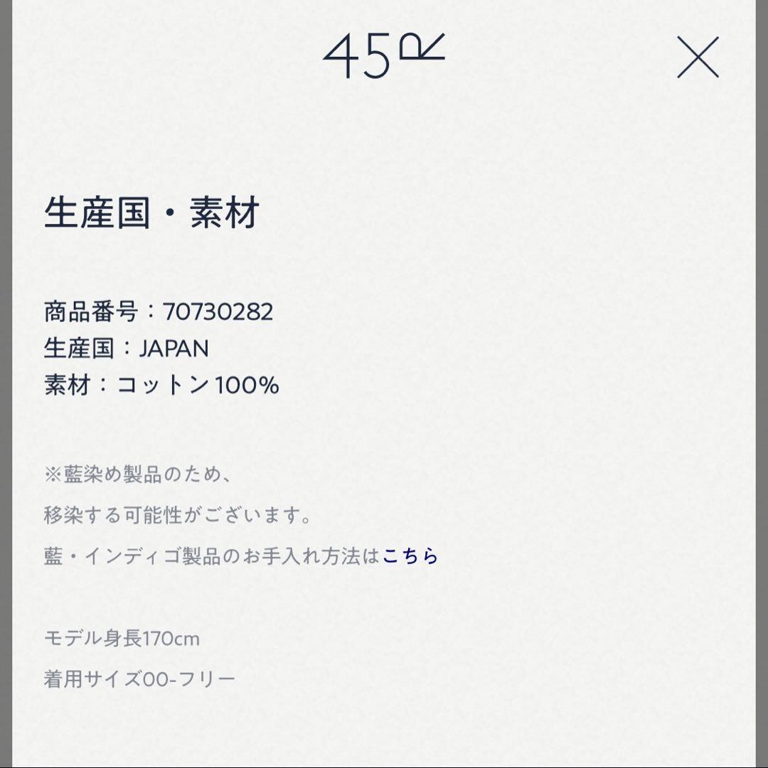 ¥66 000
