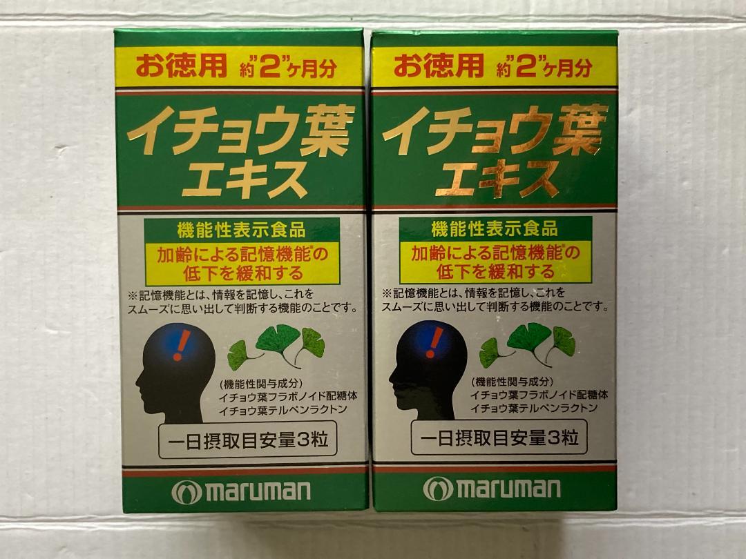 マキシマム ザ ホルモン プルーフ その他