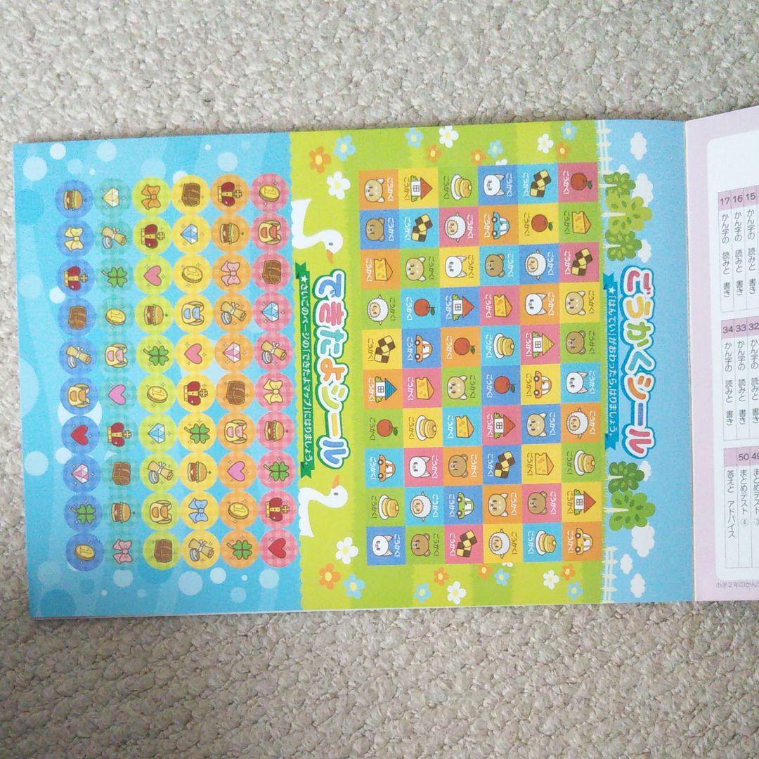漢字 やかん