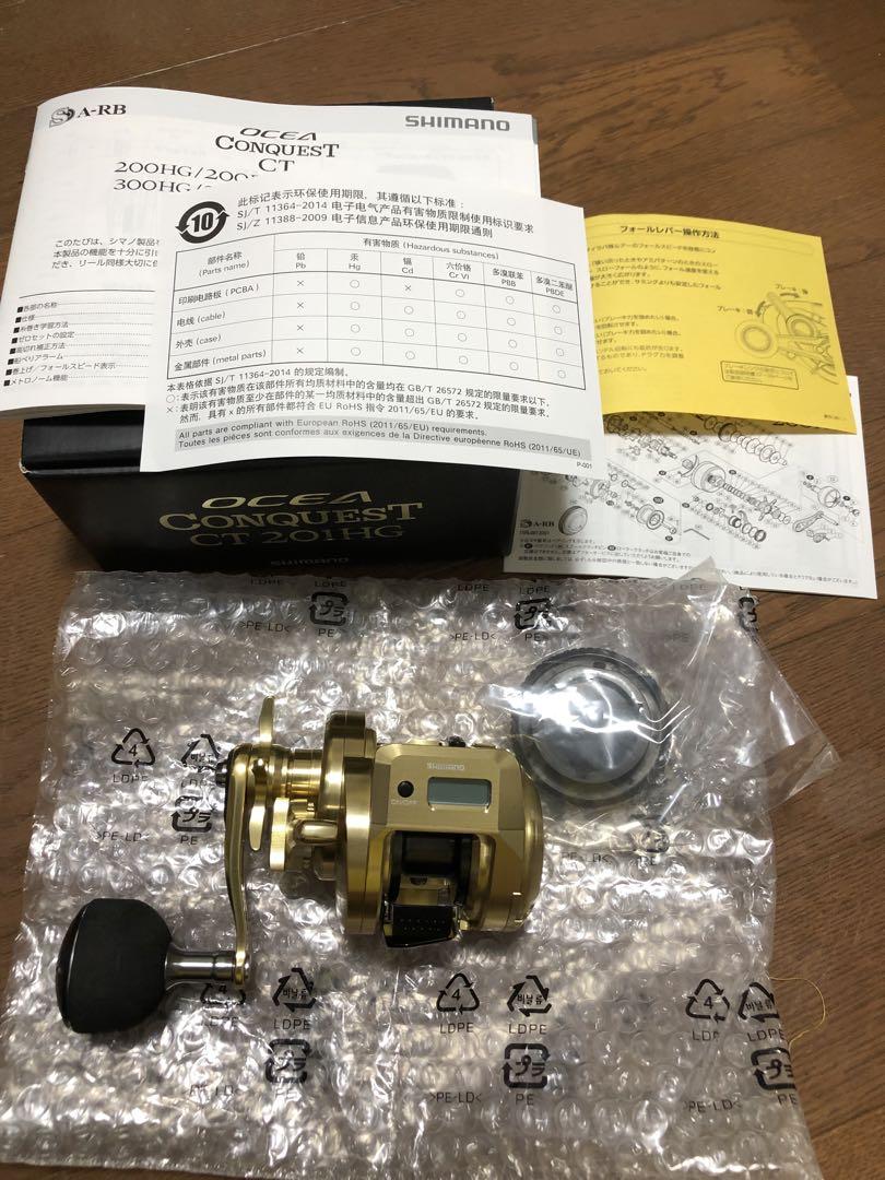シマノ　18オシアコンクエストCT 201HG