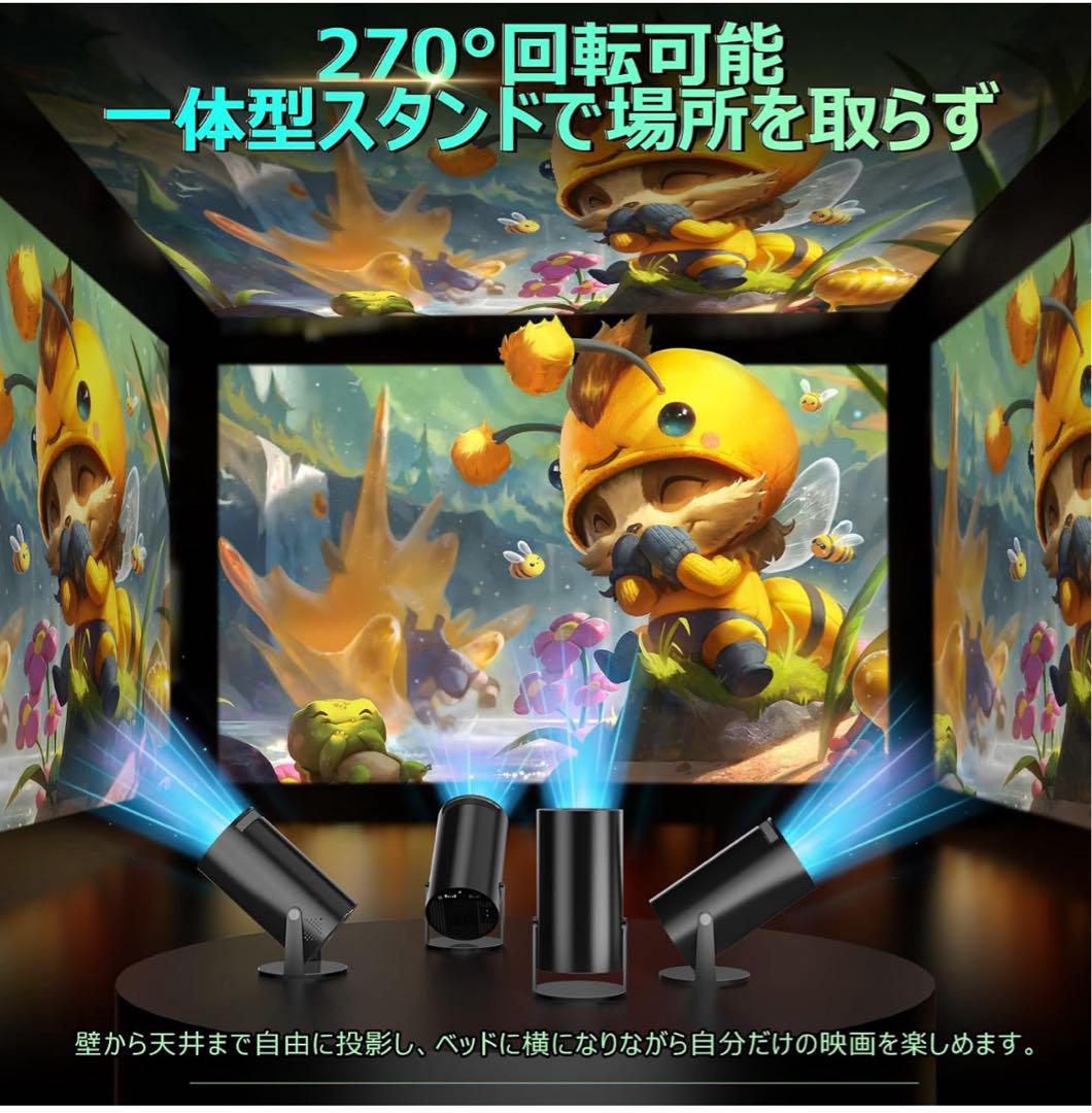 新品未使用】プロジェクター 家庭用 18000LM・270°回転・4K対応