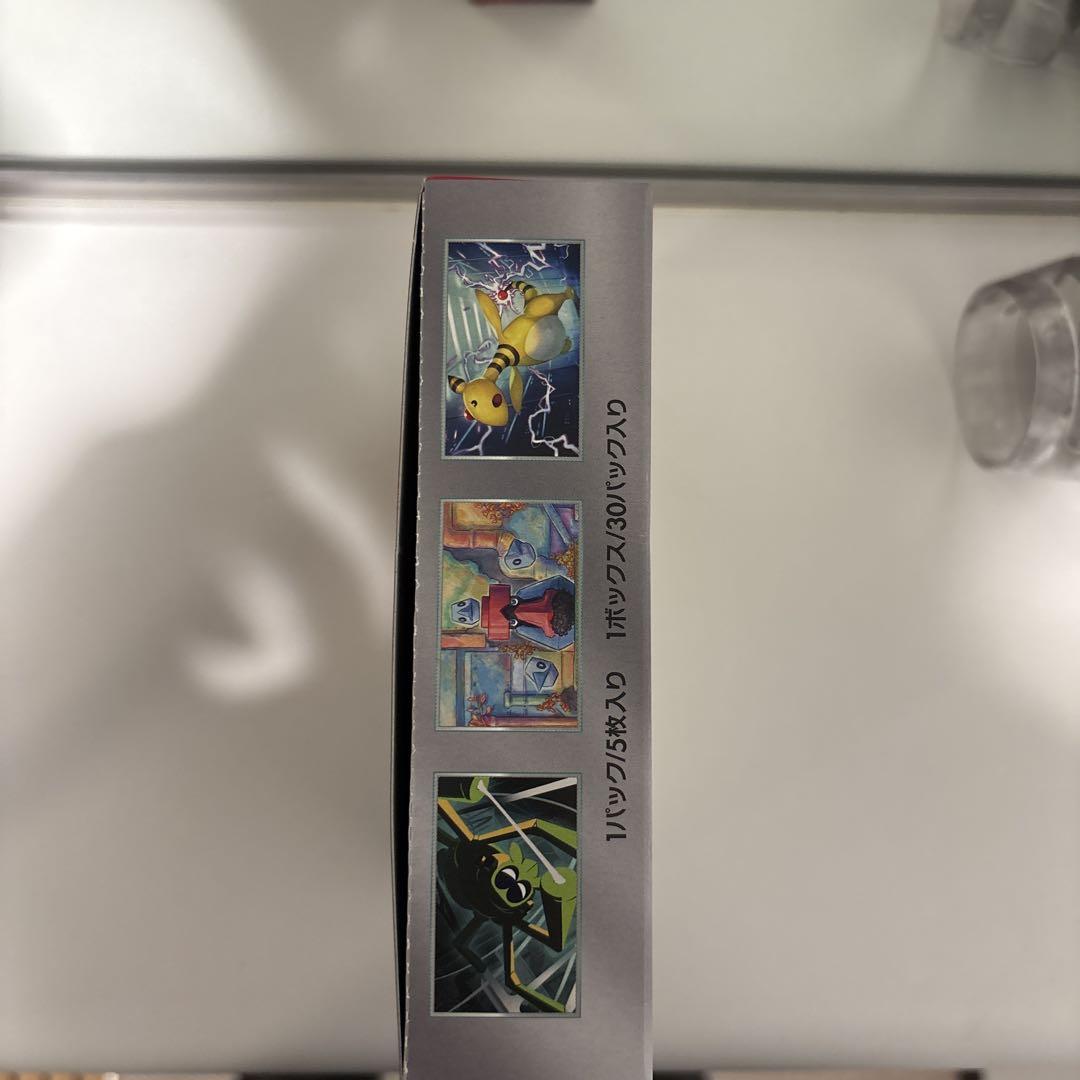 ポケモンカードゲーム ロケット団の栄光 box シュリンクなし　ぺりぺりあり