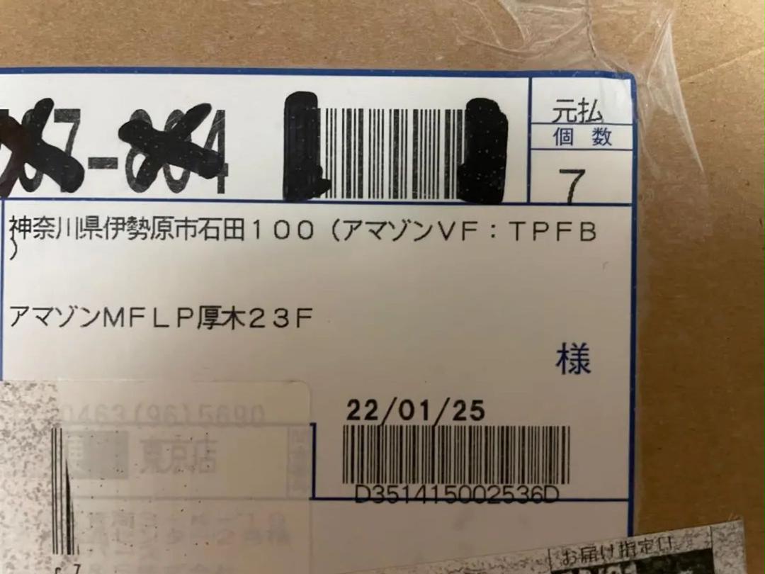 正規店低価 HUAWEI 23.8インチ 5時間使用のみ 9VAEp-m58316957698 フルビューディスプレイ 在庫再入荷