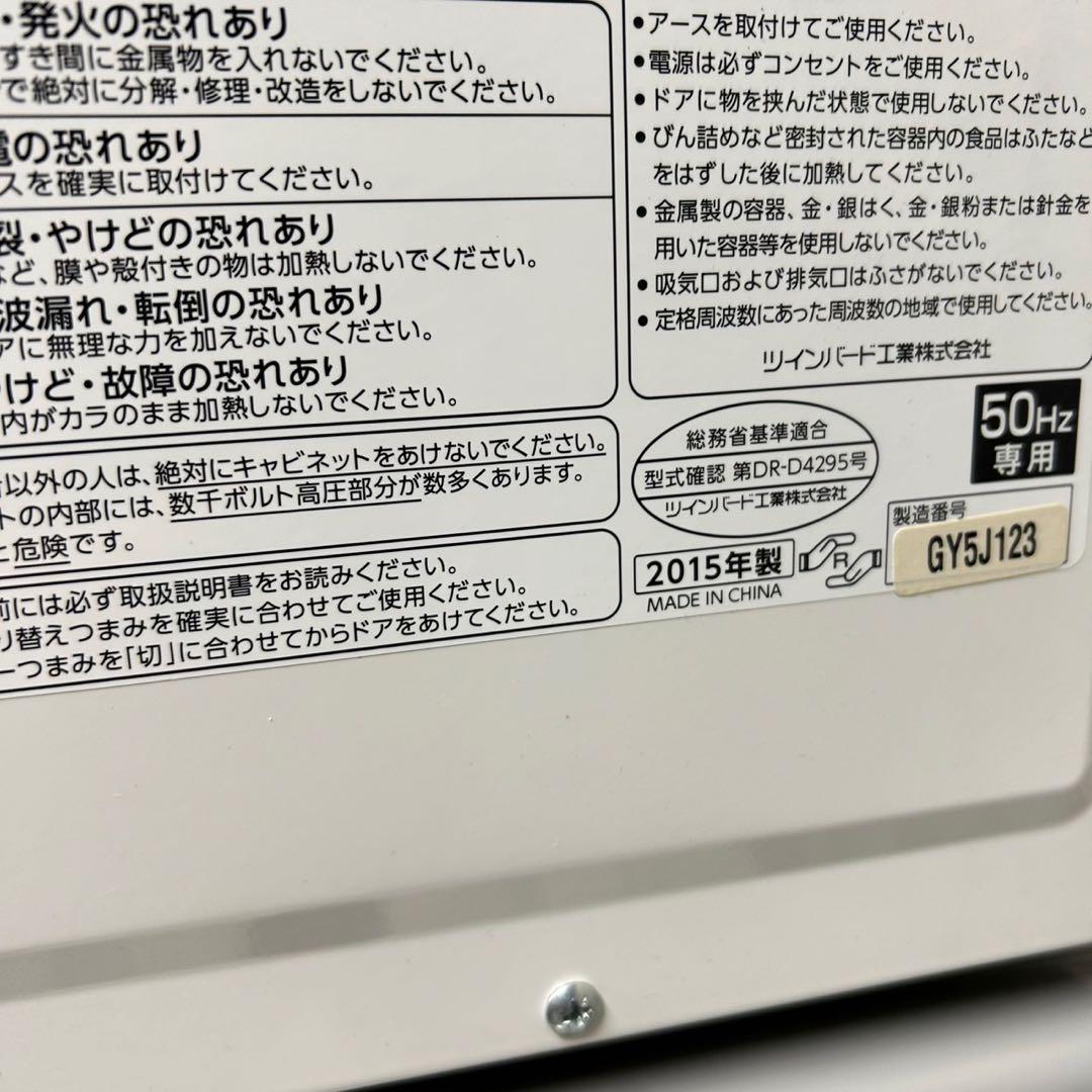 一人暮らし