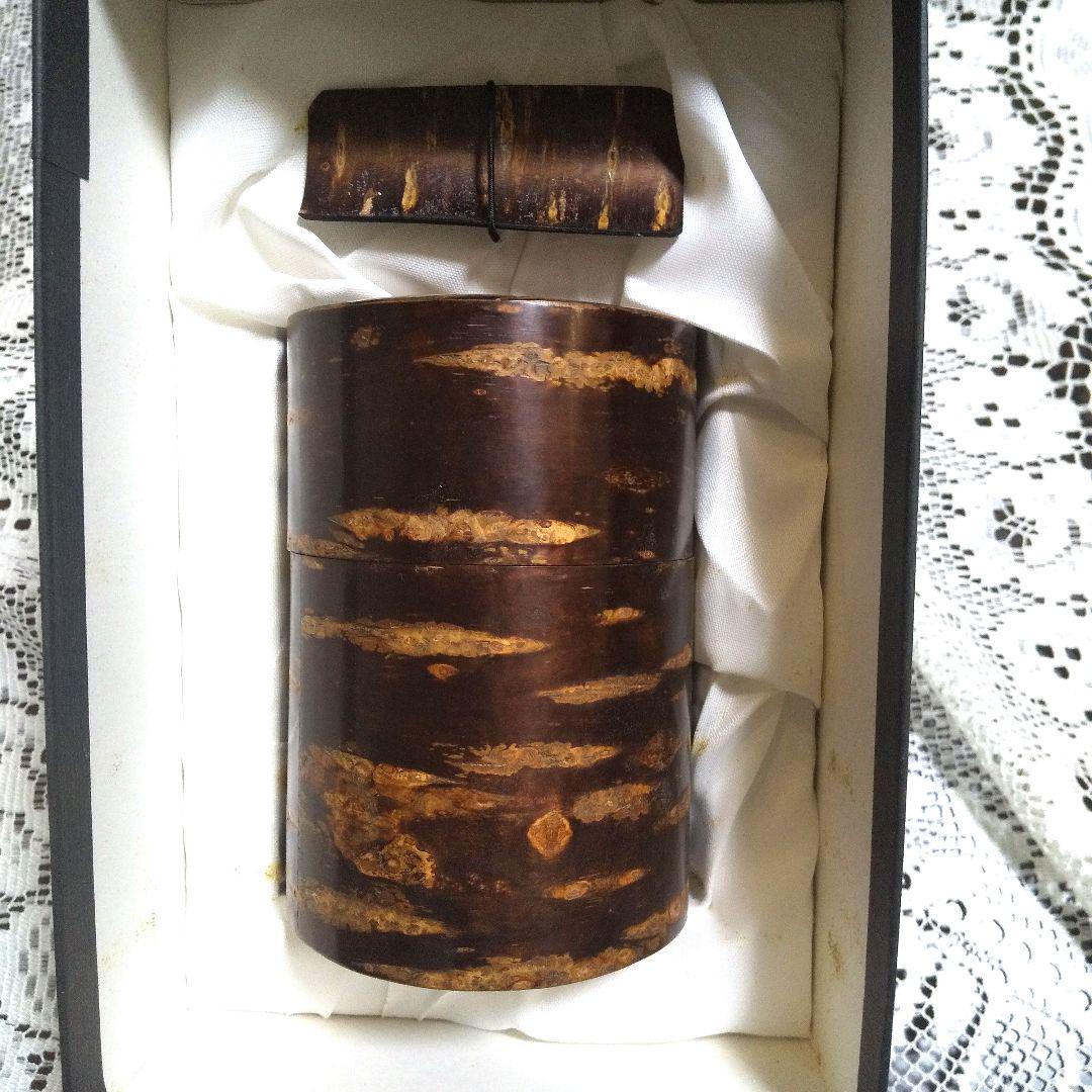 [伝統工芸品]藤木伝四郎、桜皮細工、樺細工、茶葉入れ