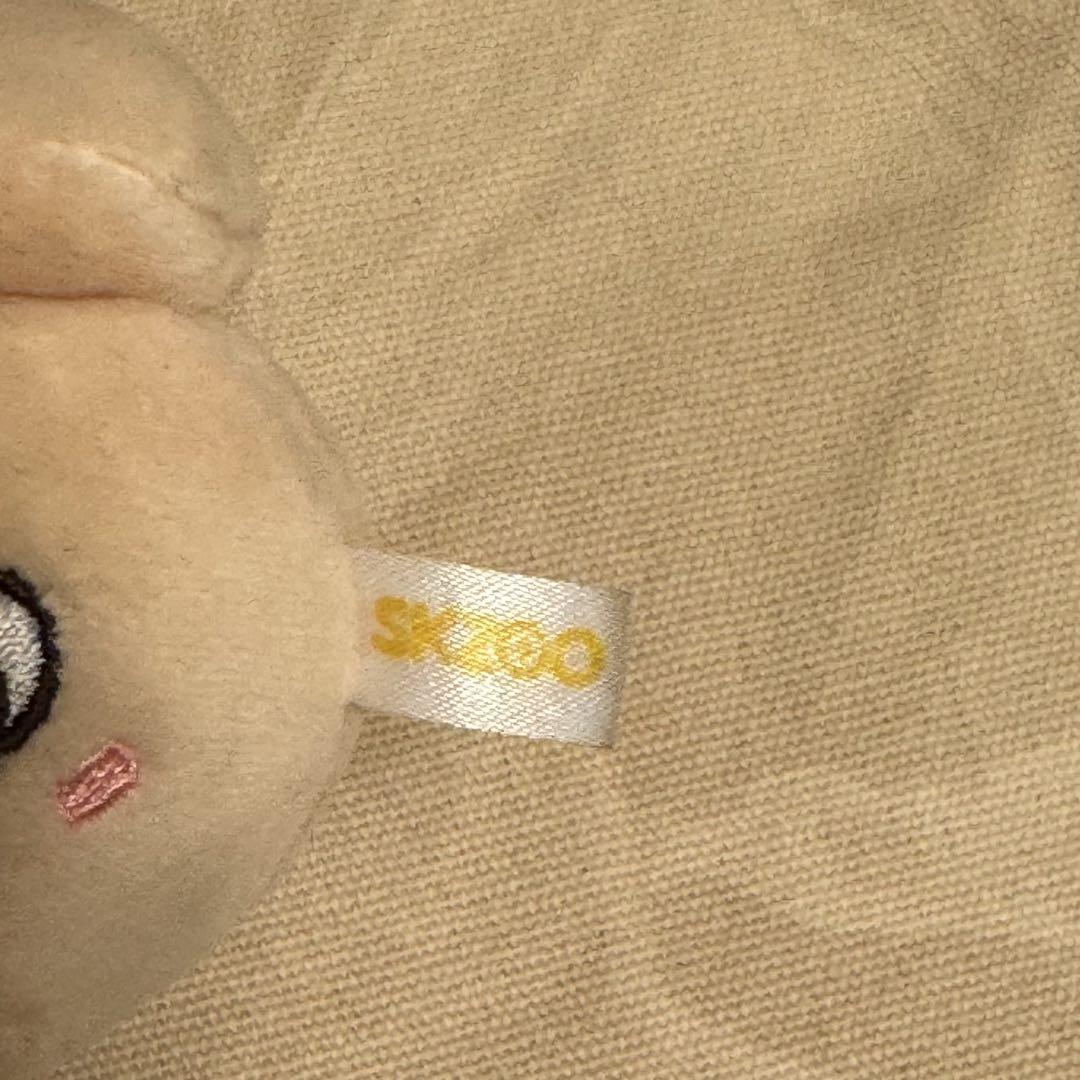 skzoo うちわカバー