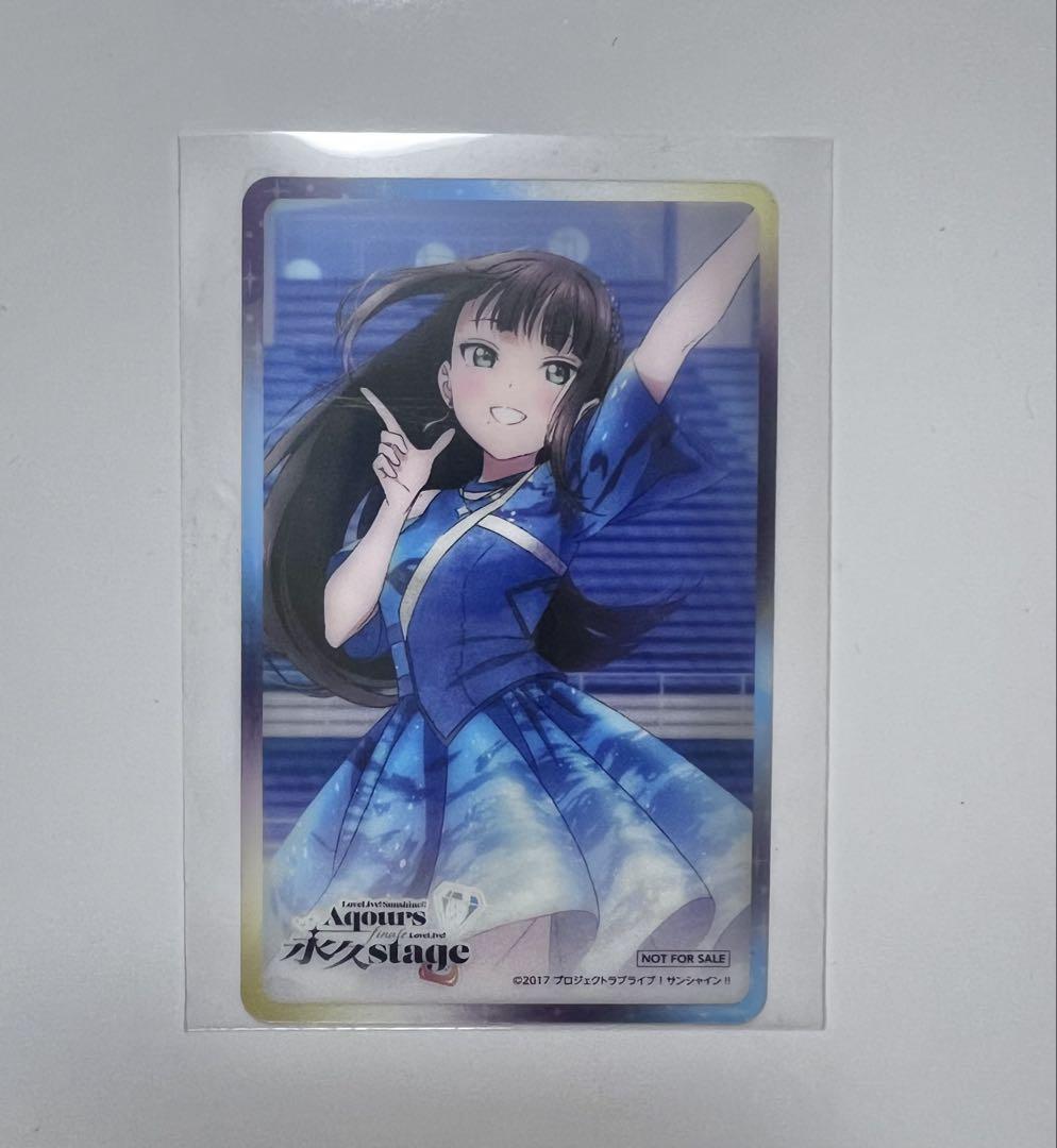 ラブライブ！ Aqours 永久hours 会場購入特典クリアカード 黒澤