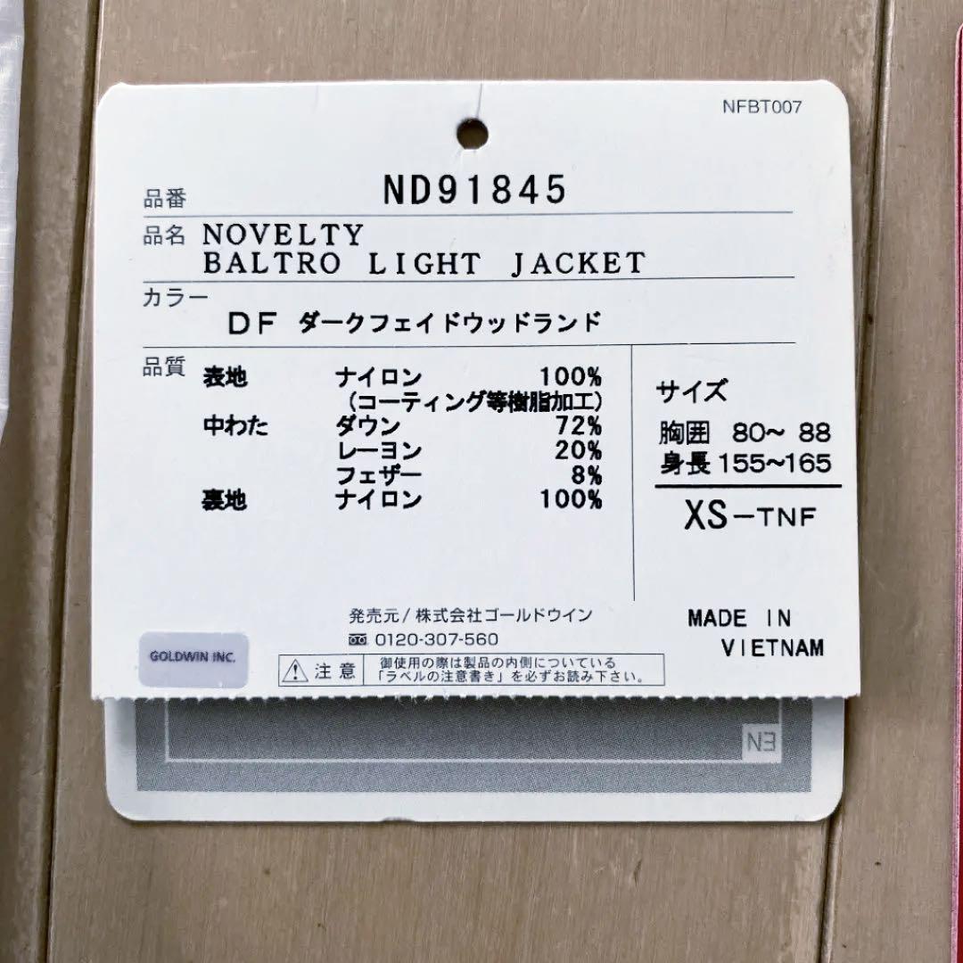 最新品好評 NORTH バルトロライトジャケット deic8-m58318603114 ノースフェイス 100%新品低価