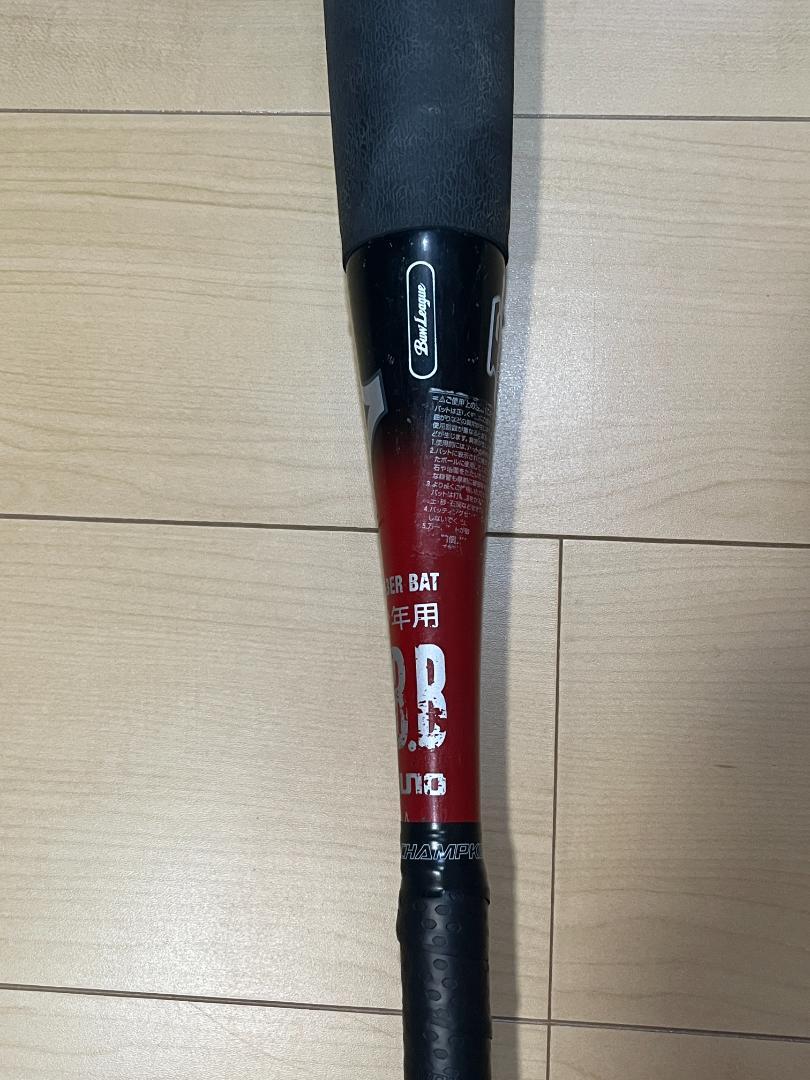 ミズノ ビヨンドマックスEV 軟式少年用バット 80cm 590g