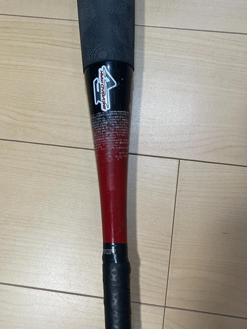 ミズノ ビヨンドマックスEV 軟式少年用バット 80cm 590g