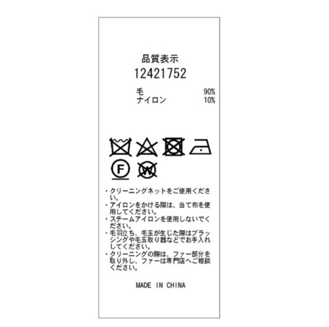 Arpege story 【LUMINE新宿店限定】ファー付きフードリバーコート