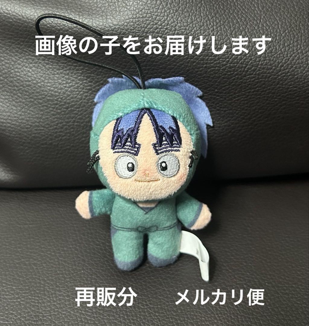 忍たま乱太郎 ほわぬい ぬいぐるみ マスコット 七松小平太 vol.2