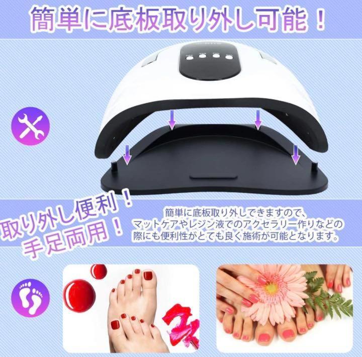 ❤業務用160W❣ハイクオリティーなネイルサロン品質❤プロ用ネイルドライヤー 業務用160Wハイクオリティーなネイルサロン品質プロ用ネイル