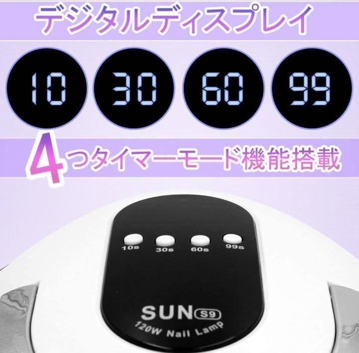 ❤業務用160W❣ハイクオリティーなネイルサロン品質❤プロ用ネイルドライヤー 業務用160Wハイクオリティーなネイルサロン品質プロ用ネイル