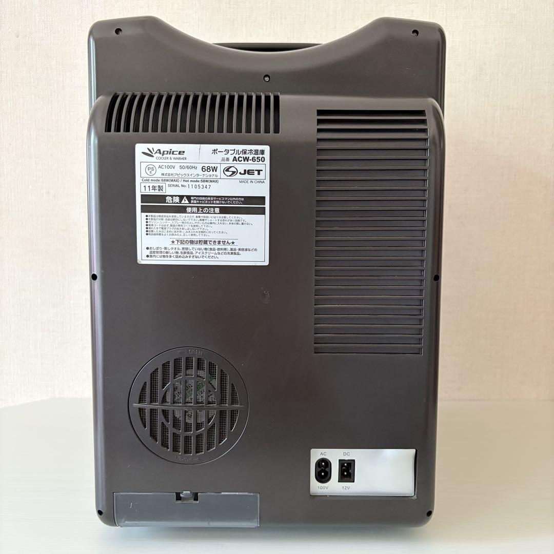 2A【石0108245】ポータブル保冷温庫 アピックス ACW-650 100V 50