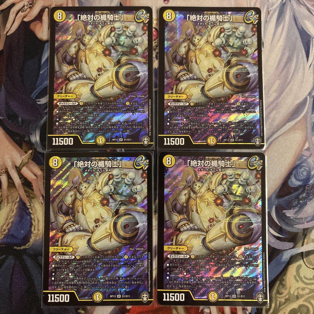 遊戯王 プレマ プレイマット EATOS 王のデッキ BMG 遊戯王 プレマ プレイマット EATOS 王のデッキ BMG