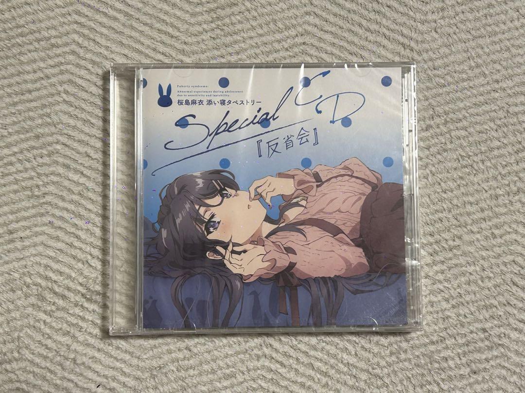 【新品未開封】青ブタ 桜島麻衣 Special CD 反省会