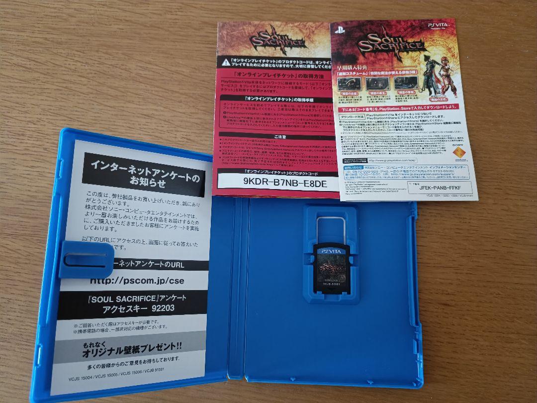 安い最安値 PlayStation®Vita SOUL SACRIFICE PREMIUM… W0wFG-m58320418285 得価大人気