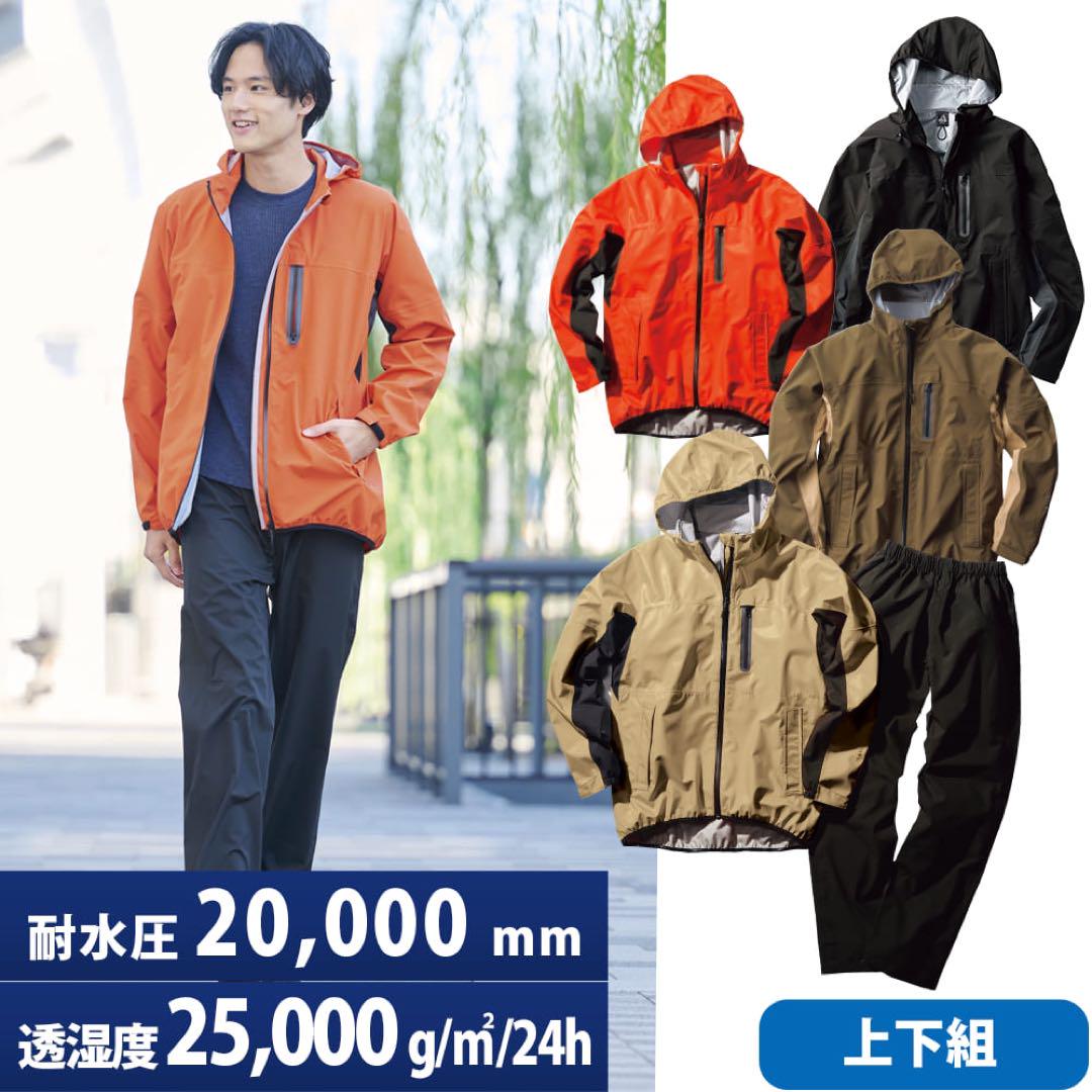 値下げ不可　ワークマン　イナレムレインスーツ　オリーブM ワークマン 値下げ不可 イナレムストレッチレインスーツ