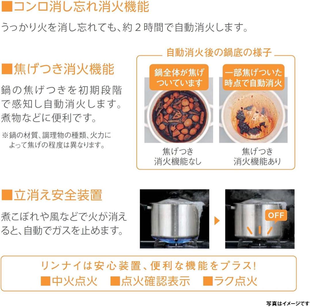 Rinnai ガスコンロ 2バーナー 左強火 LP用 水なし片面焼グリル