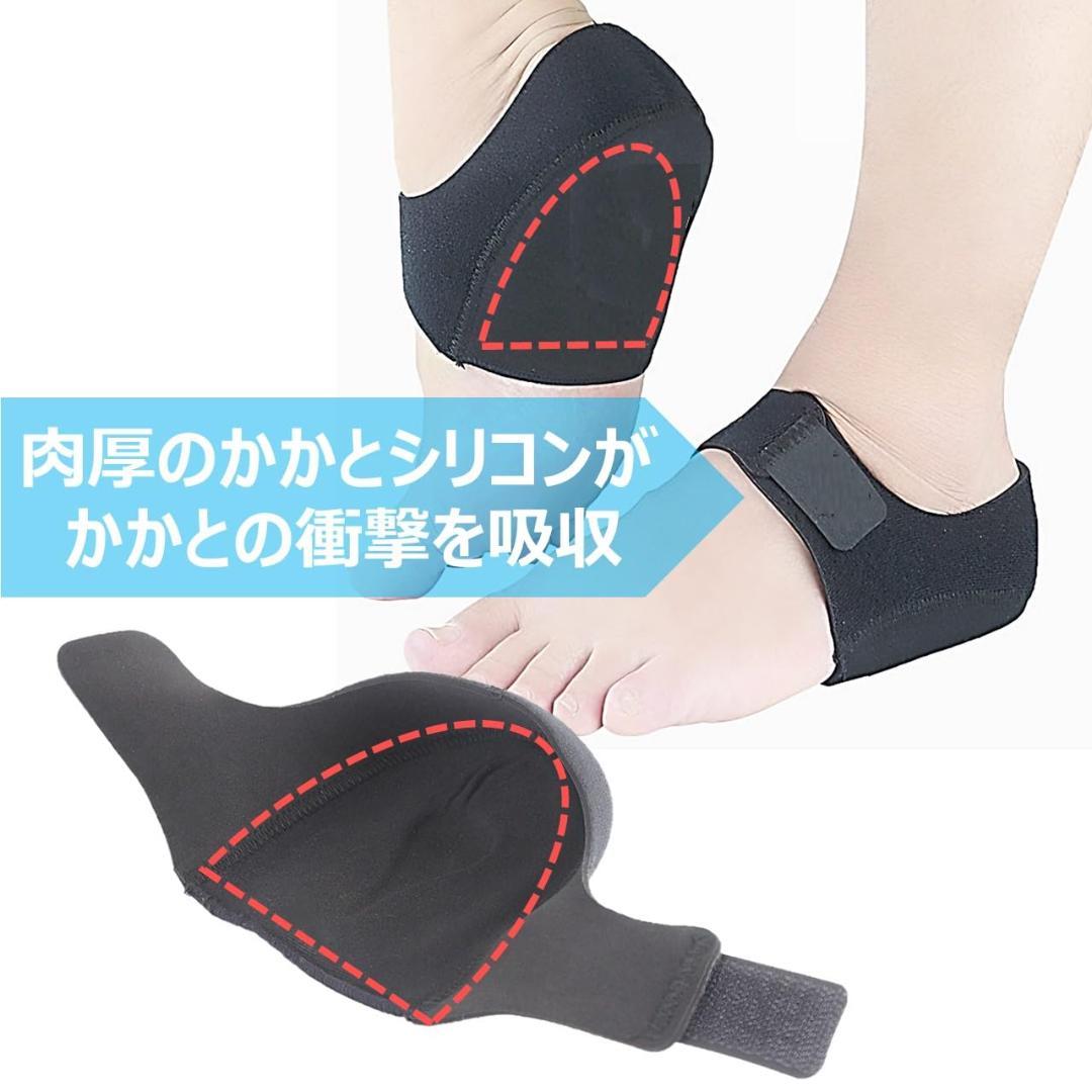 ★まとめ売り★　【未使用】　サポーター　かかと用　ペア　３足　Lサイズ Amazon.co.jp: Lumiele かかとサポーター かかとソックス 3足