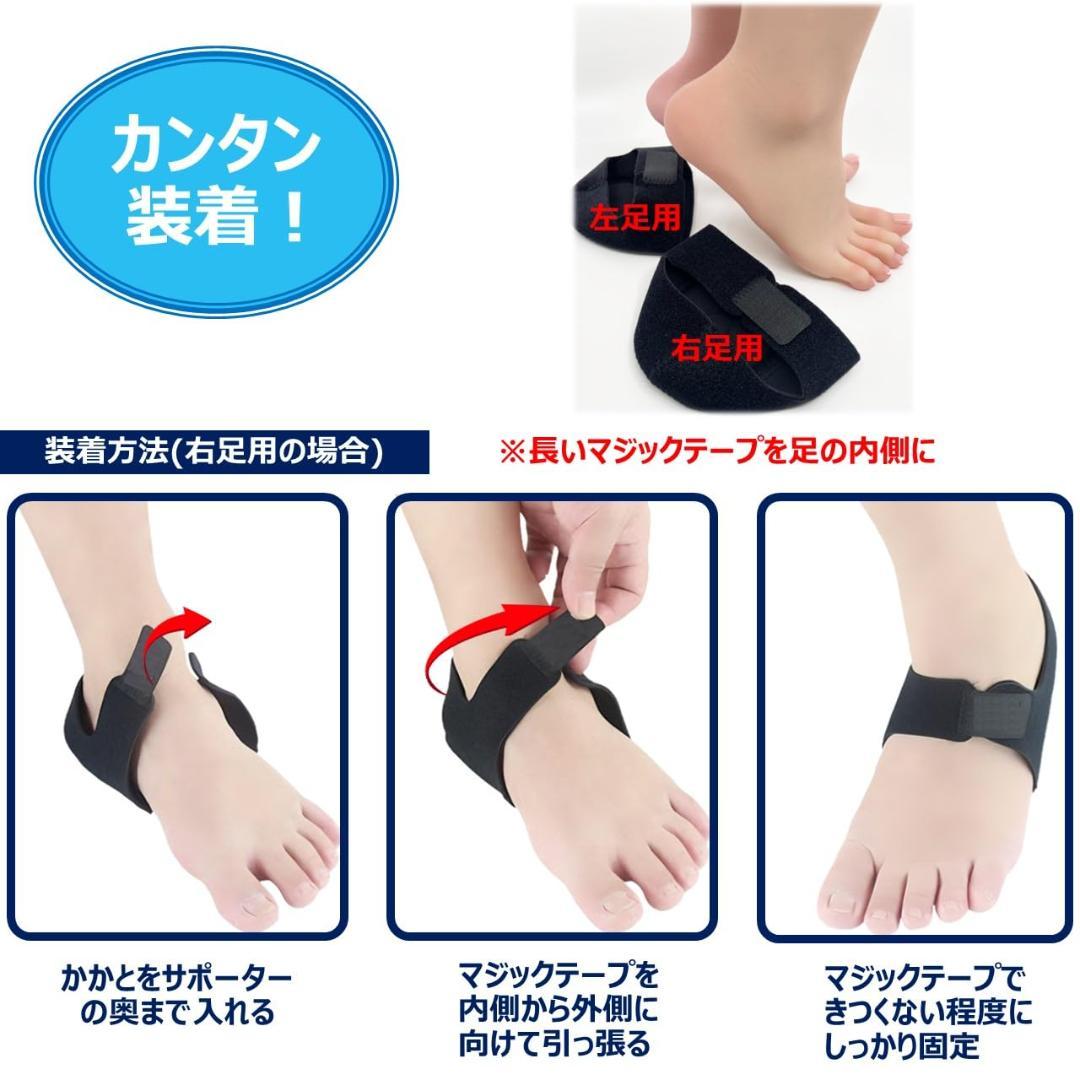 ★まとめ売り★　【未使用】　サポーター　かかと用　ペア　３足　Lサイズ Amazon.co.jp: Lumiele かかとサポーター かかとソックス 3足