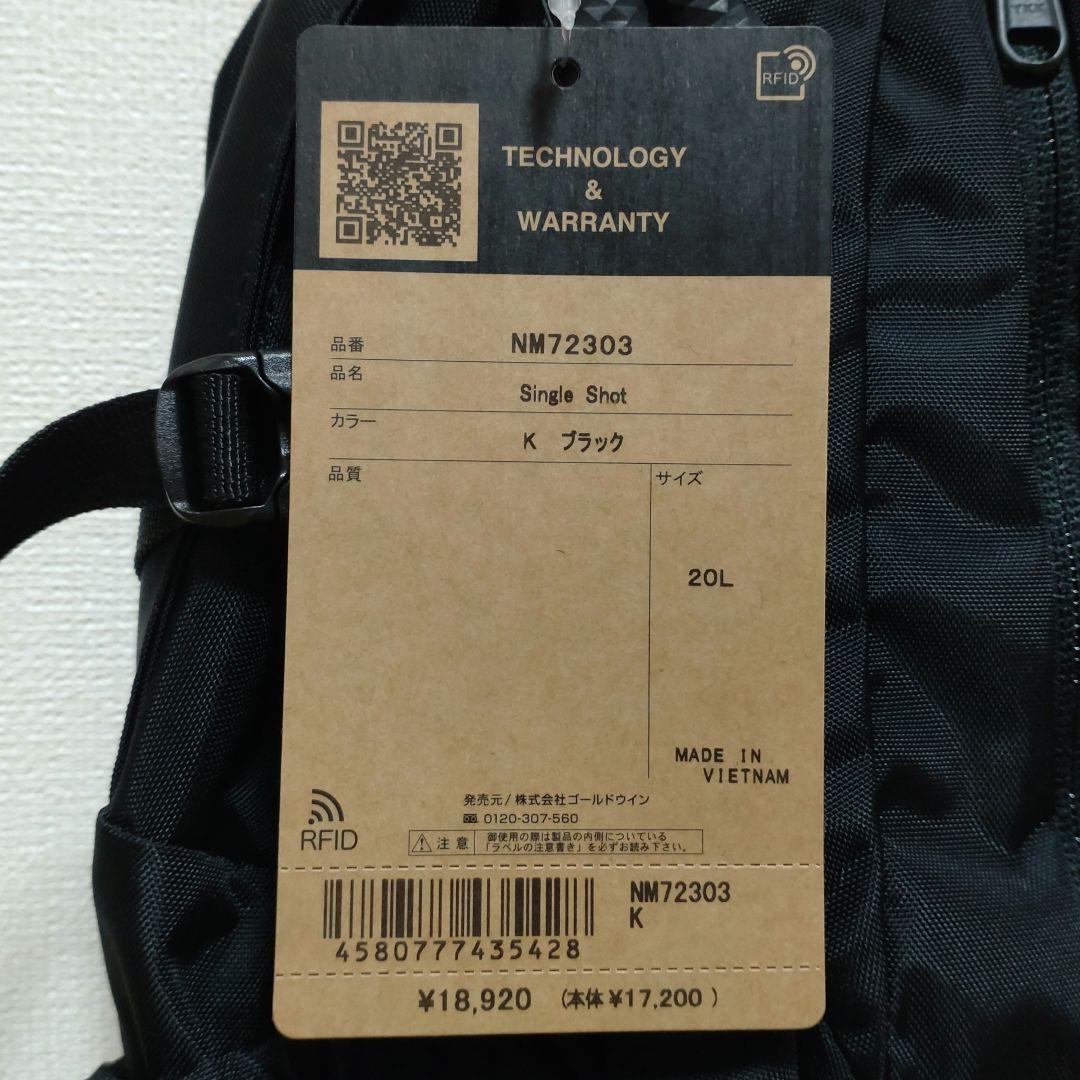 ノースフェイス シングルショット 20L リュック ブラック 【新品・未使用】