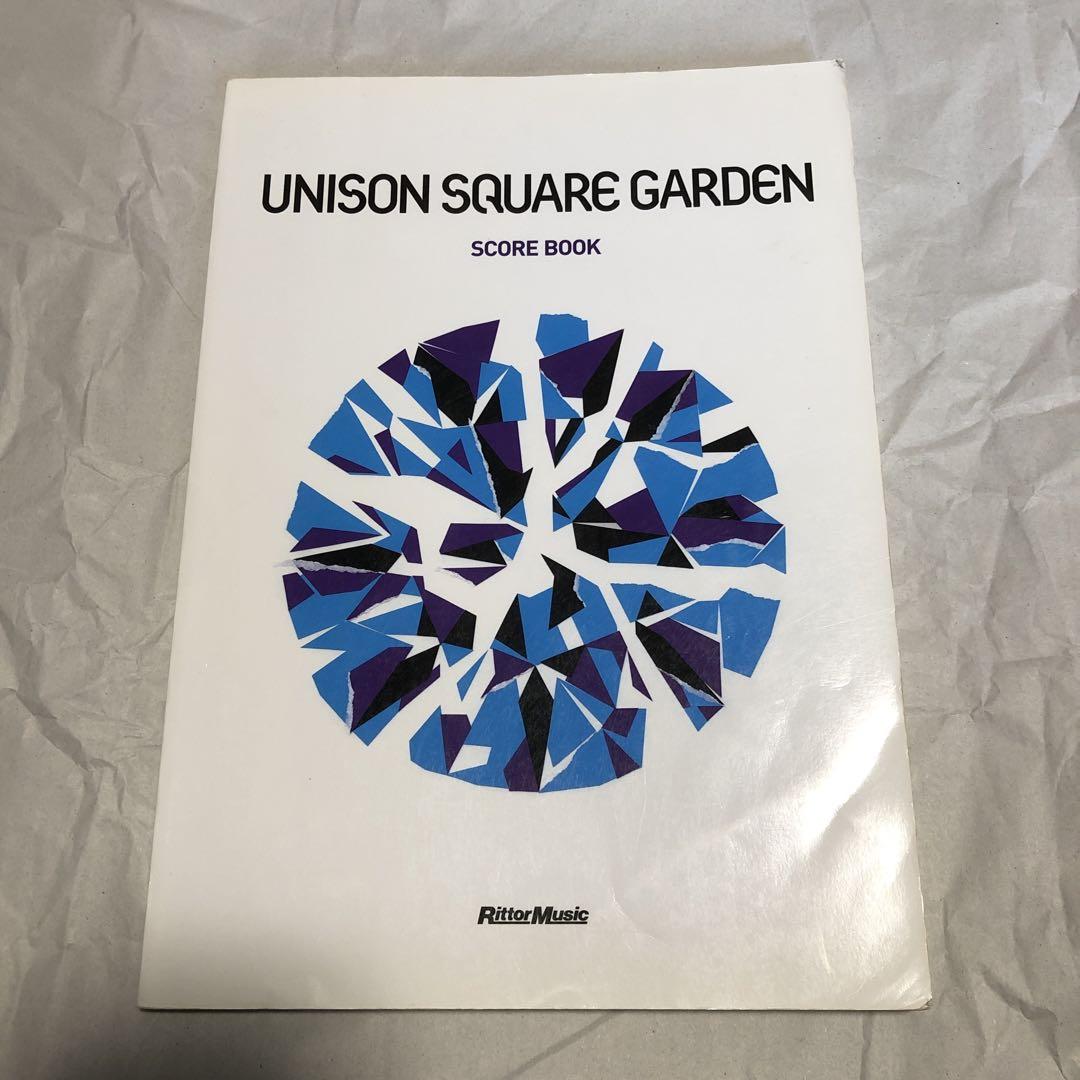宅配 Unison Square Garden score book バンドスコア低 価格 アート・デザイン・音楽