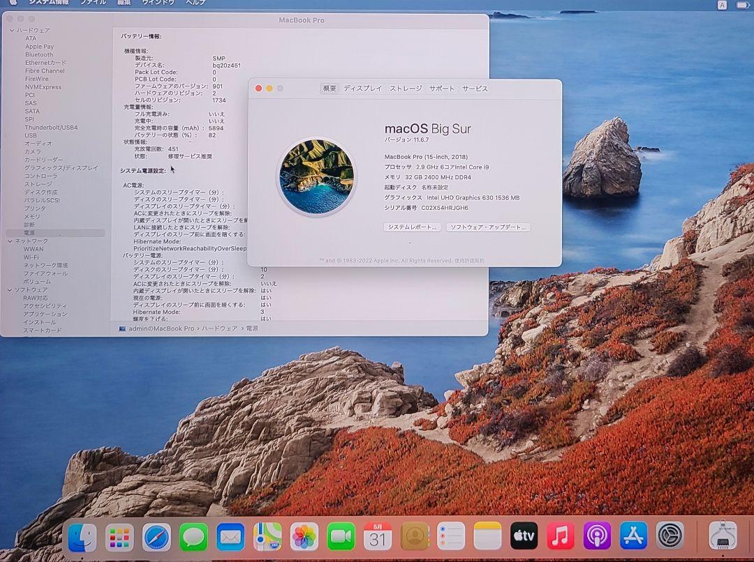 MacBook本体 Core i9 1TB MacBookPro 15-inc 2018