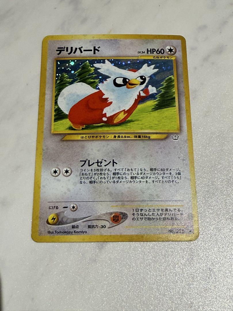 旧裏 ポケモンカード デリバード 良品 旧裏 ポケモンカード デリバード - メルカリ
