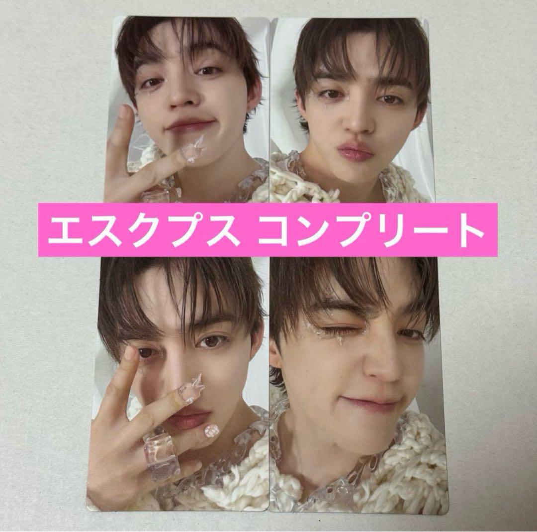 seventeen HAPPY BURSTDAY 会場限定 トレカ コンプ SEVENTEEN HAPPY BURSTDAY エスクプス トレカ コンプ - メルカリ