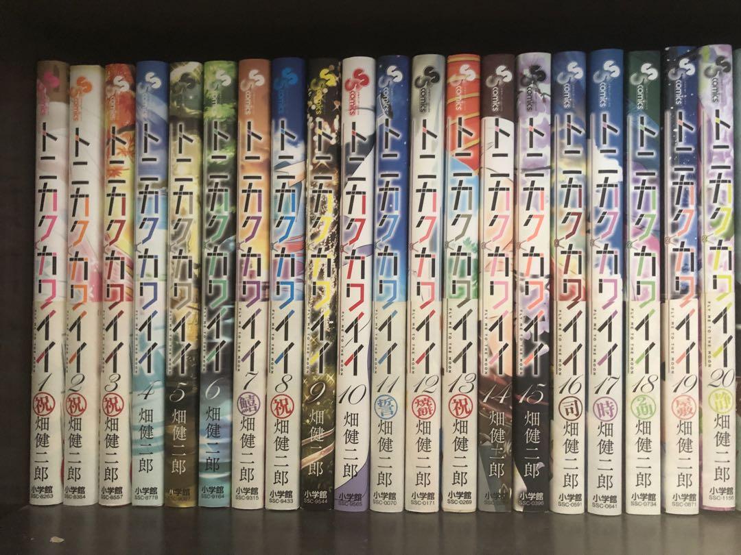 トニカクカワイイ全巻セット グッズ有り トニカクカワイイ 全巻セット（1-32巻 最新刊） | 八文字屋