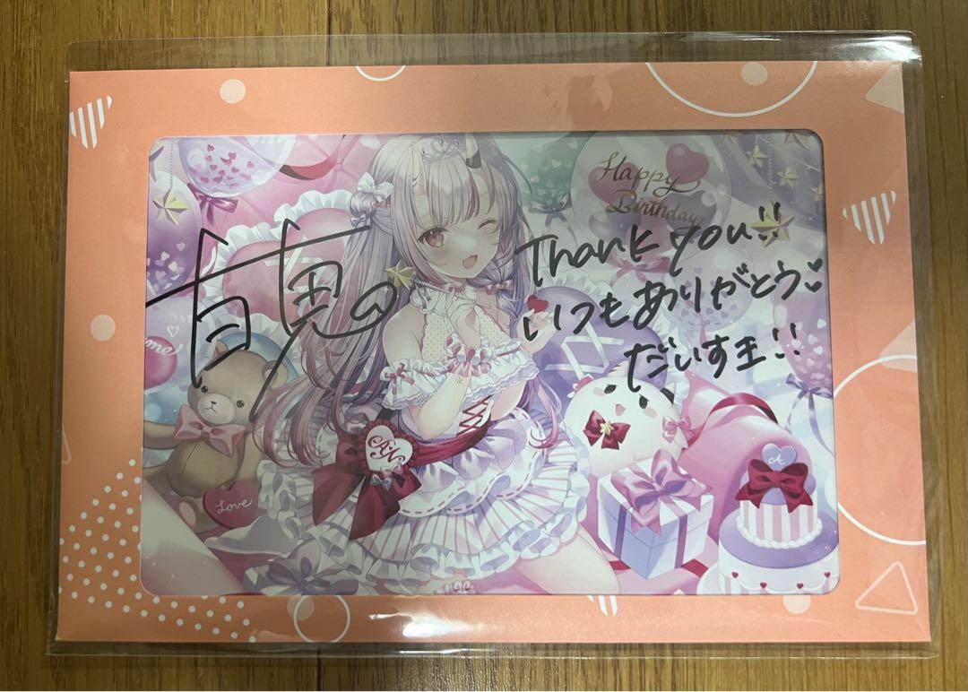 ヨッシー様専用