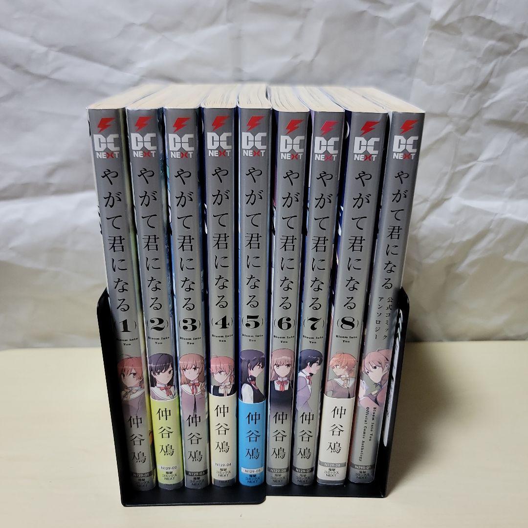 やがて君になる 全６巻セット 41m+aifObuL._AC_SY200_QL15_.jpg