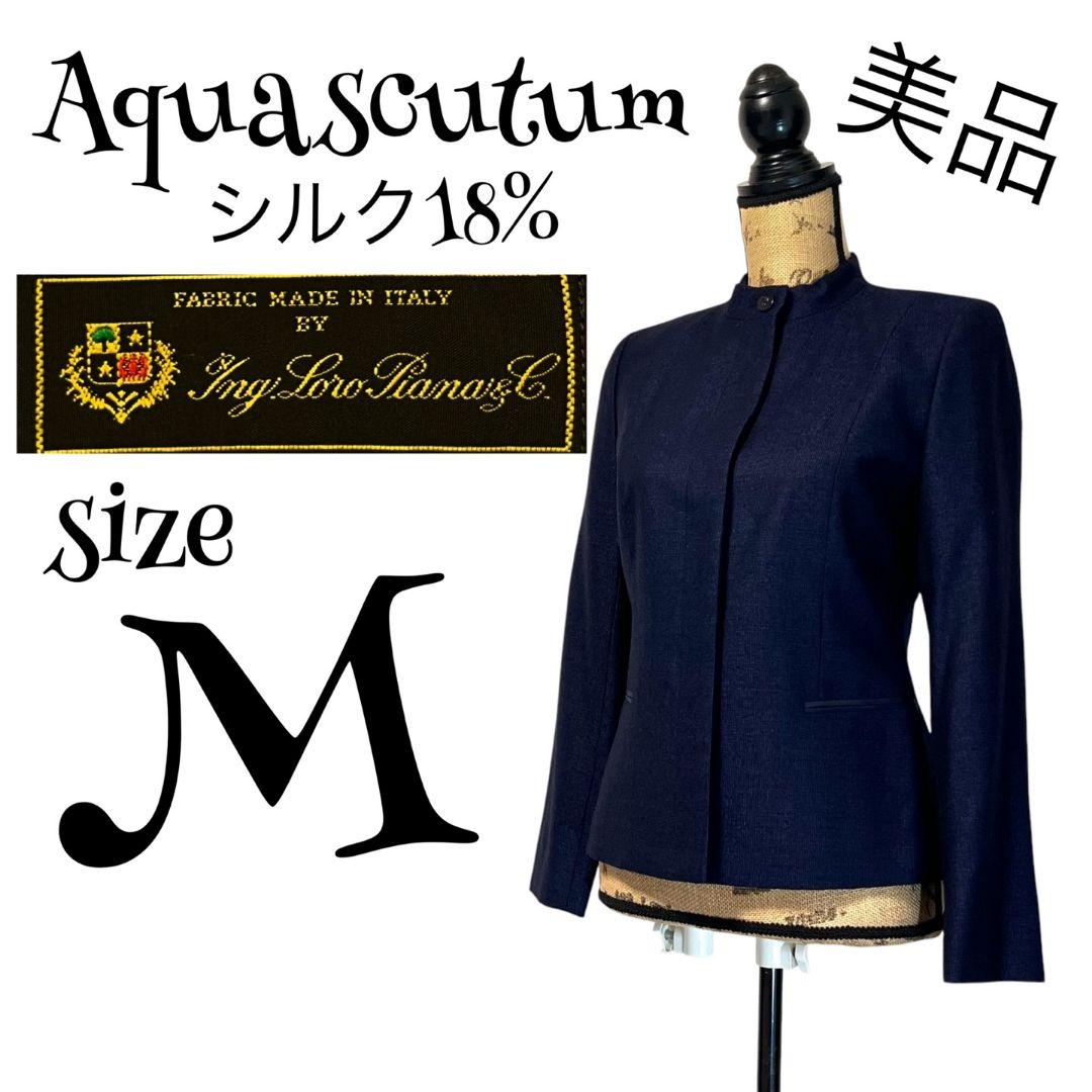 【美品】【ロロピアーナ】【8】Aquascutum ジャケット シルク